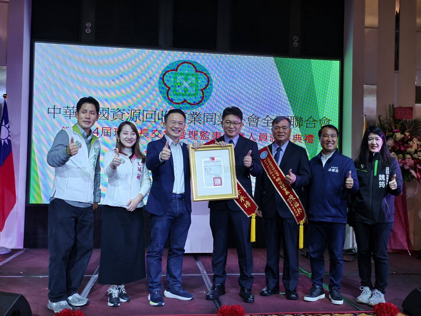 中央，地方政府合作，攜手公會完善靜脈產業發展 (2).jpg